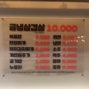 평화원주