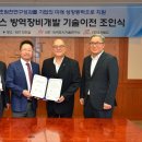 ㈜비에스씨 이미지