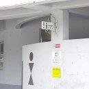 홈플러스앞 화장실 이미지