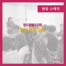 현대메디텍 이미지