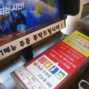 한선생 - 공주시 | 강릉 짬뽕 맛집 한선생 내돈내산 솔직후기 | 강릉 여행 점심