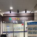 통쾌재활의학과의원 이미지