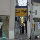 대주식당 - 금산군 | 대구 동성로 막창 맛집 대주막창 고풍스러운 식당
