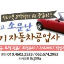 첨단공업사 이미지