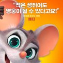 ㈜포세이돈 이미지