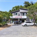 추대감남원추어탕정 | 울산추어탕맛집 새로 오픈한 곳 탐색하다 발견한 추대감남원추어탕 울산점 후기