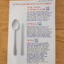 참치그라앤스시 이미지