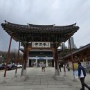 봉은사목사천왕상 | [서울] 2024, 서울 강남 답사 … 1. 봉은사