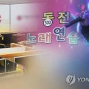 파랑새노래방 이미지