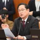 260120 '이혜훈 청문회'… 후보자 착석도 못하고 여야 설전 이미지
