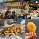 청량리농수산물시장 | 서울 시장 투어 청량리 경동시장 먹거리 기태만두 짱구네 야끼만두 황해도순대 남원통닭
