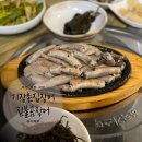 [부산/기장] &#39;기장촌집장어 본점&#39; 짚불곰장어 솔직후기