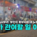 노점27 네이버블로그