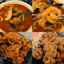 난 치킨 너는 피자 | 중식과 치킨의 콜라보 짬뽕 맛집 부산역 중국집 하반장짬뽕X오늘도난닭치킨