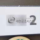 동일에어콘