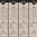 vip 매점 이미지