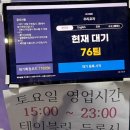 그니까포차