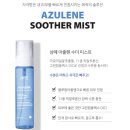 상떼(Sante') 이미지