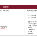 대보슈퍼 이미지