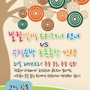 예술극장 엑터스토리 이미지