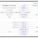 주식회사천호엔케어