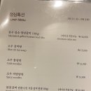 명품 한우 암소 전문점 이미지