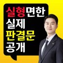 법무법인프런티어포항사무소변호사법률상담형사이혼전문
