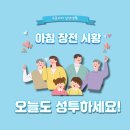 볼보트럭코리아 주식회사 노동조합 | 오늘의 아침 시황 : 2022년 9월 16일(금)
