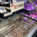 육육축산