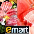 바다E마트