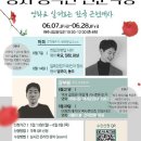 2024년 제1차 강서 행복한 인문학당 이미지