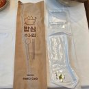 오늘은 | [남해사천여행] 남해 멸치쌈밥이 있는 '오늘은 남해' 솔직후기