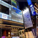 스페샬나잇트 - 서구 상일로 21 | 스페샬나잇트