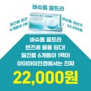 산수 안경 콘택트 이미지