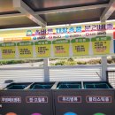 탑동 경로당 Daum카페