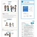 121-1 | 121회 전산회계 1급 한 달 합격 후기