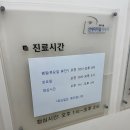 강남역 피부과 전문의 연세미타임피부과 레이저토닝 미백치료 후기 내돈내산