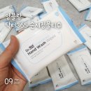 블랑365 이미지