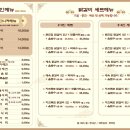 춘천집 이미지