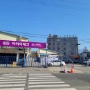 타이어테크충주 이미지