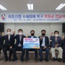 사북신협 이미지