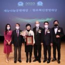 (주)용암온천관광호텔 이미지