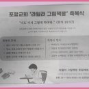 라일라 이미지