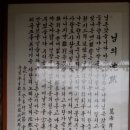 만해한용운생가지 이미지