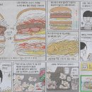 미스리햄버거 이미지