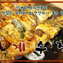 워니숯불꼬치