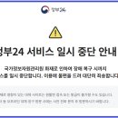 국민건강관리원 이미지