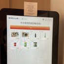 수수하지만굉장해전포