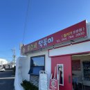 제주 월정리 분식집 월스낵｜톳김밥, 떡볶이, 빈티지 소품샵 언니옷장까지
