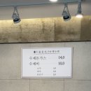 1321 | [내돈내산 리뷰] 나주 드들돈가스 솔직 후기｜가성비 폭발 돈가스+수제비 세트